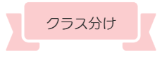 豊洲バレー年齢別クラス