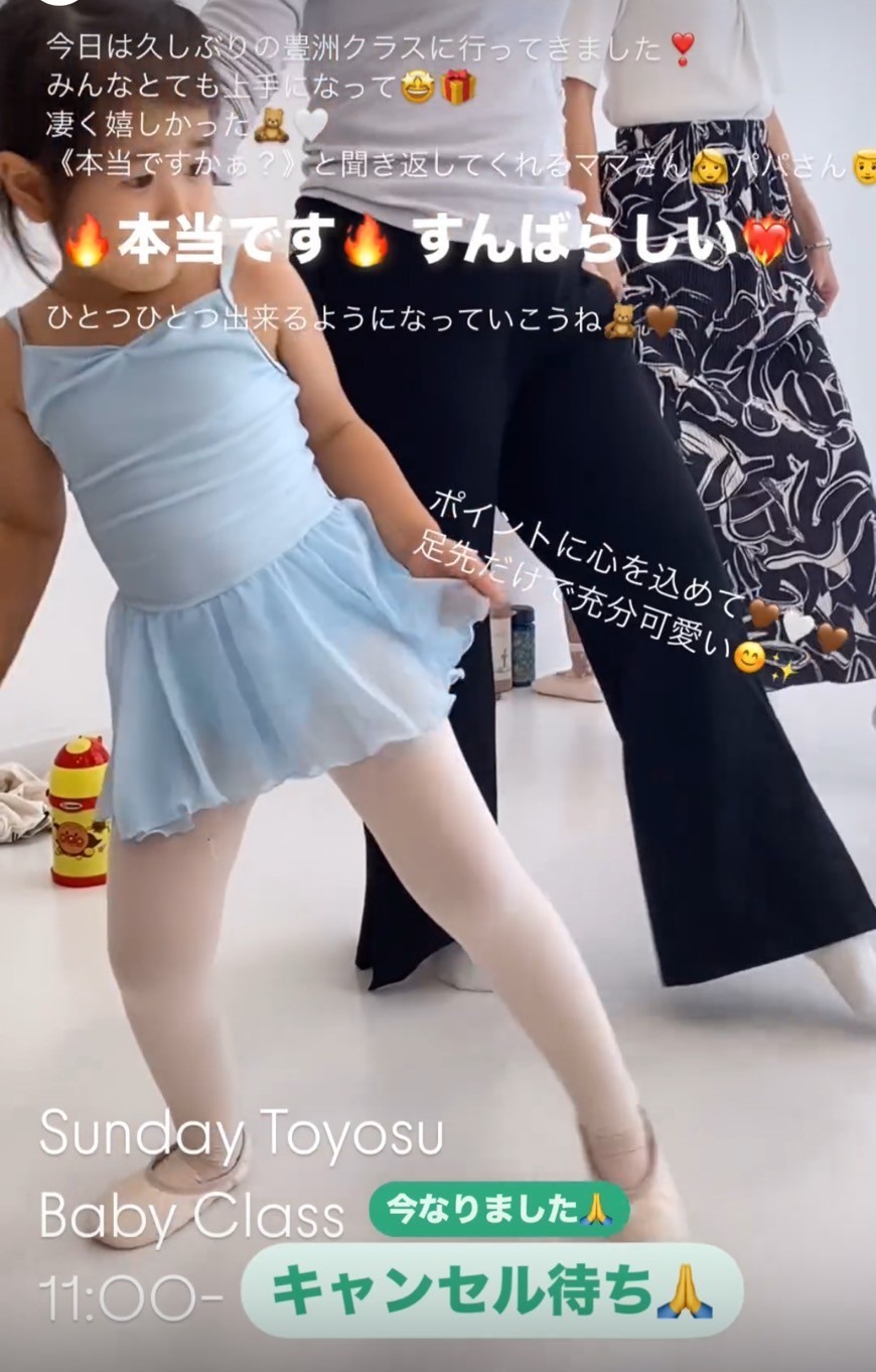 豊洲バランスのとり方クラスへの集中力を教える人間力スタジオ