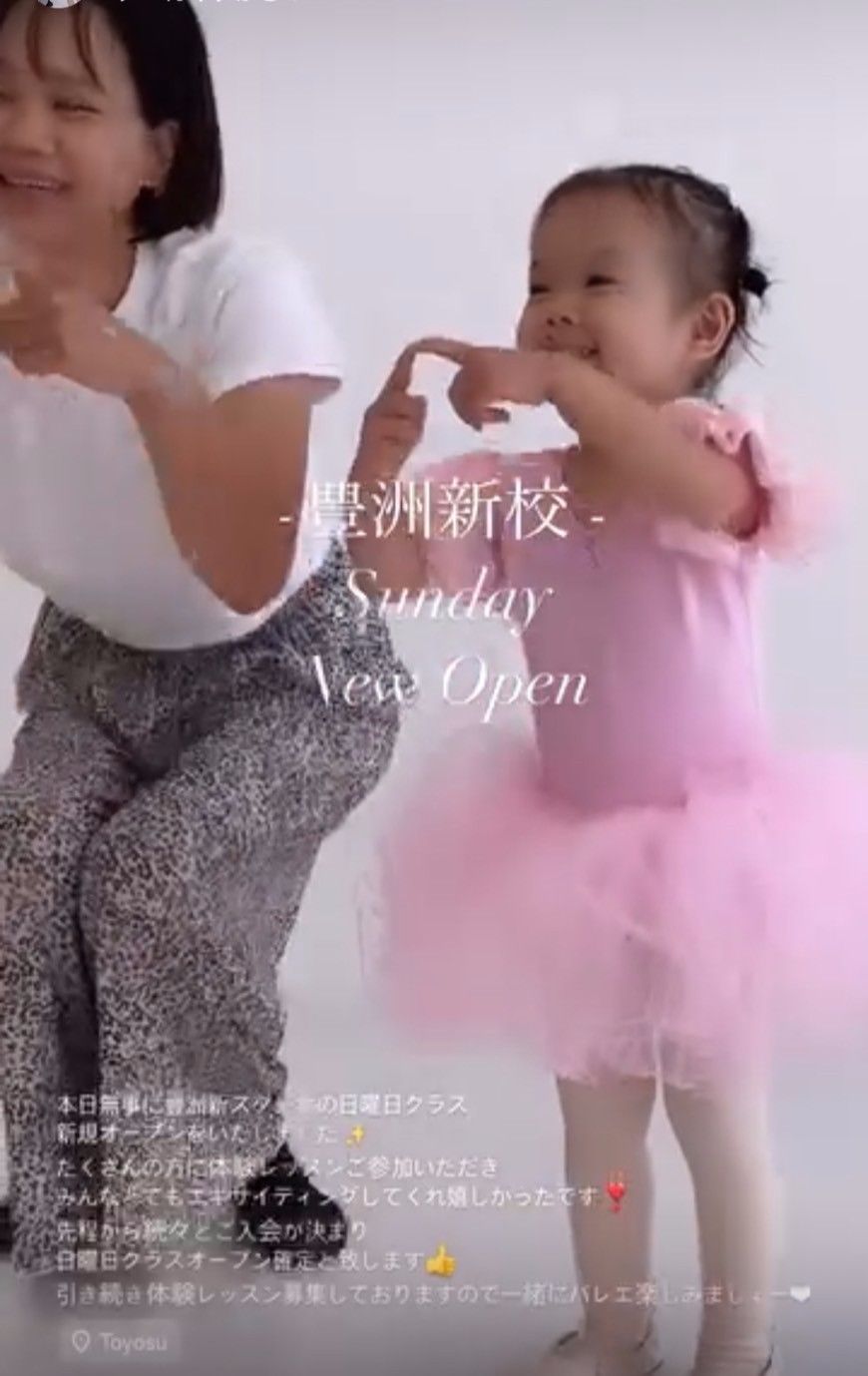 江東区やる気を引き出す力がある幼児専門バレエ