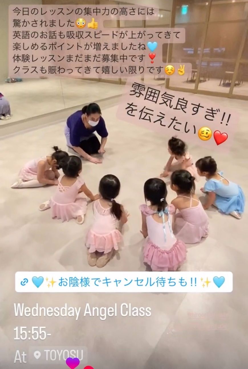 塩浜口コミNo1バレエ教室ママ友も自然とできるフレンドリーなクラス