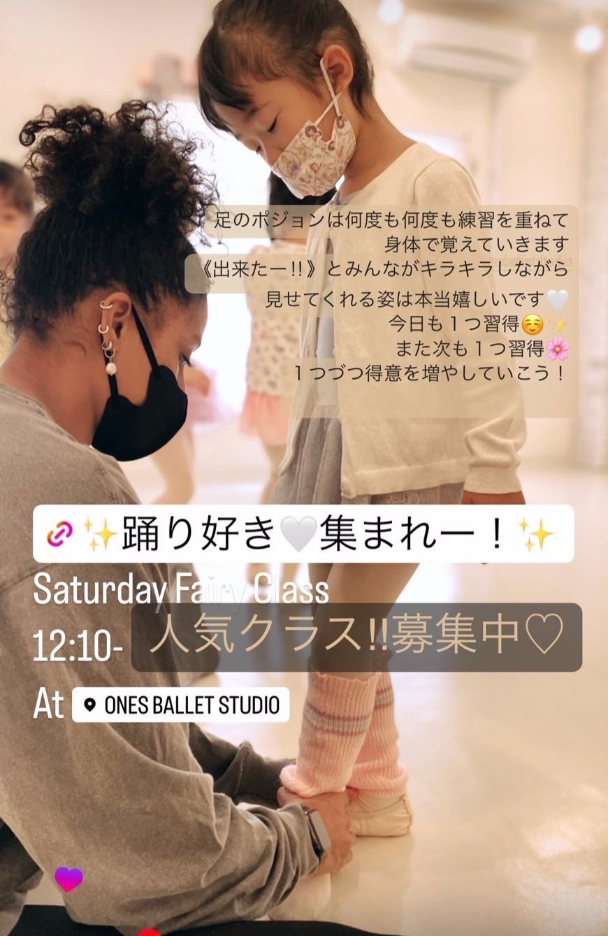 豊洲初めての習いごとでも安心して参加できる保証付き