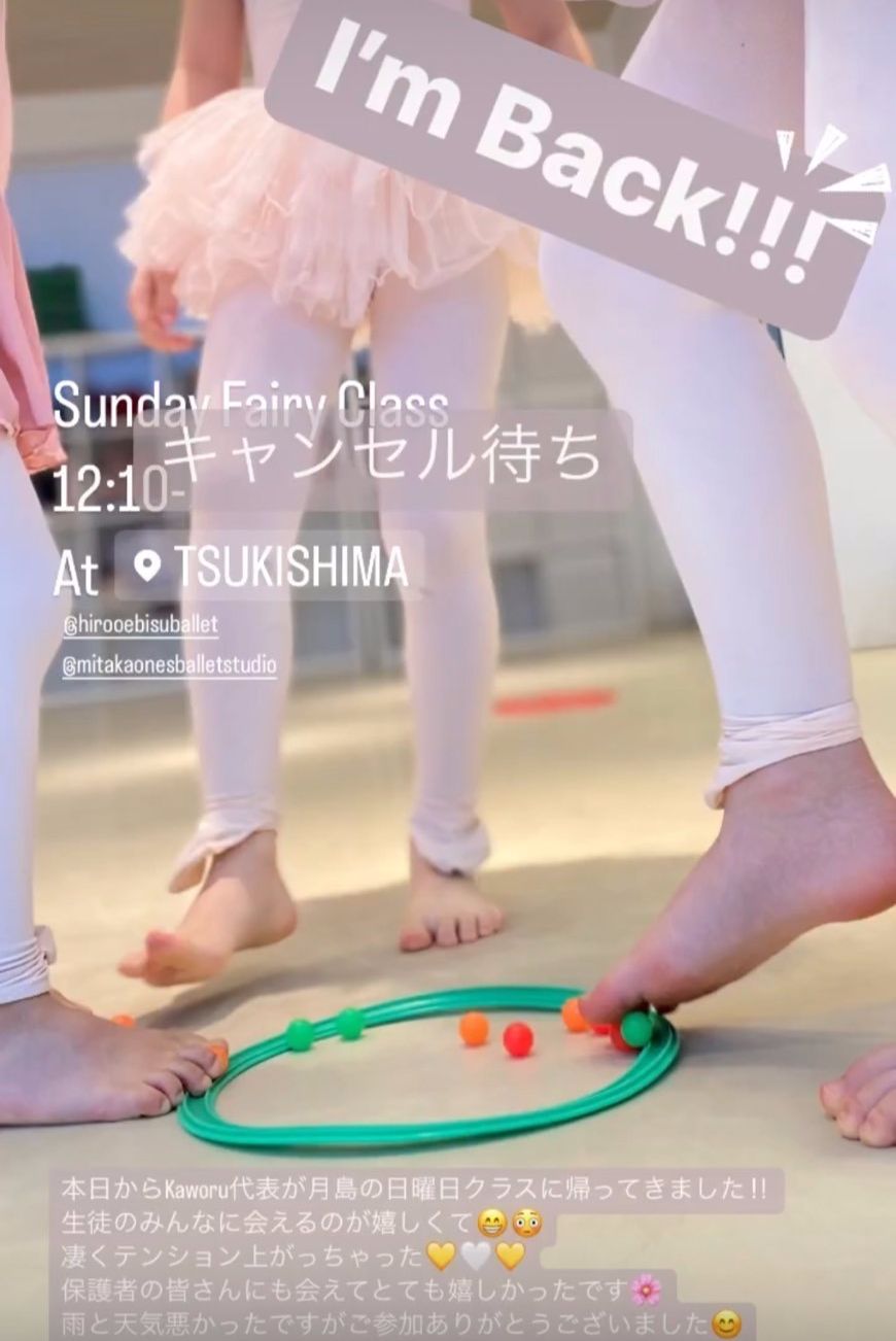 有明足裏刺激で運動能力の底上げ