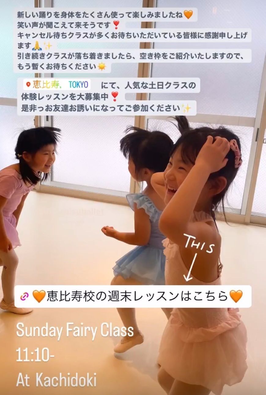 豊洲で一番人気な習いごと教室