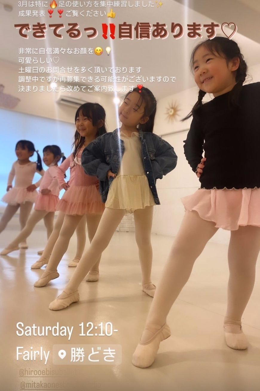 江東区豊洲週末クラスが多いから自分都合優先でクラスを決められる