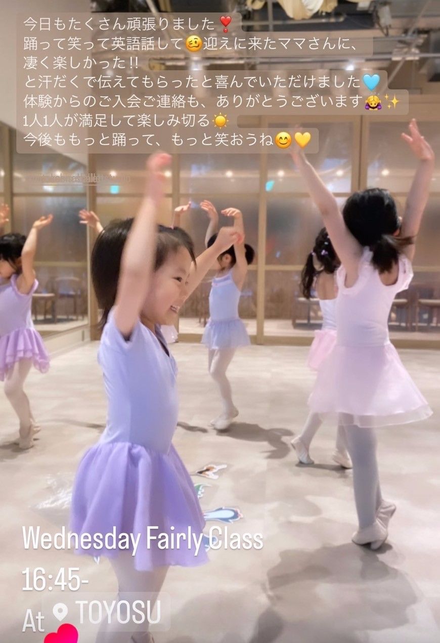 江東区豊洲ネイティブ英語から会話が弾む海外環境