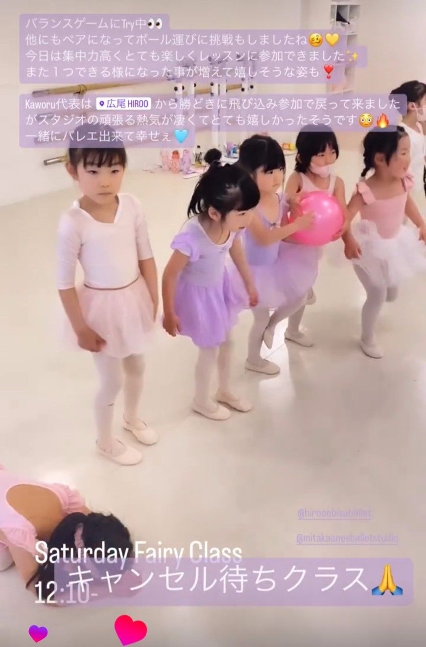 東雲雰囲気の良さでお友達がたくさんできる