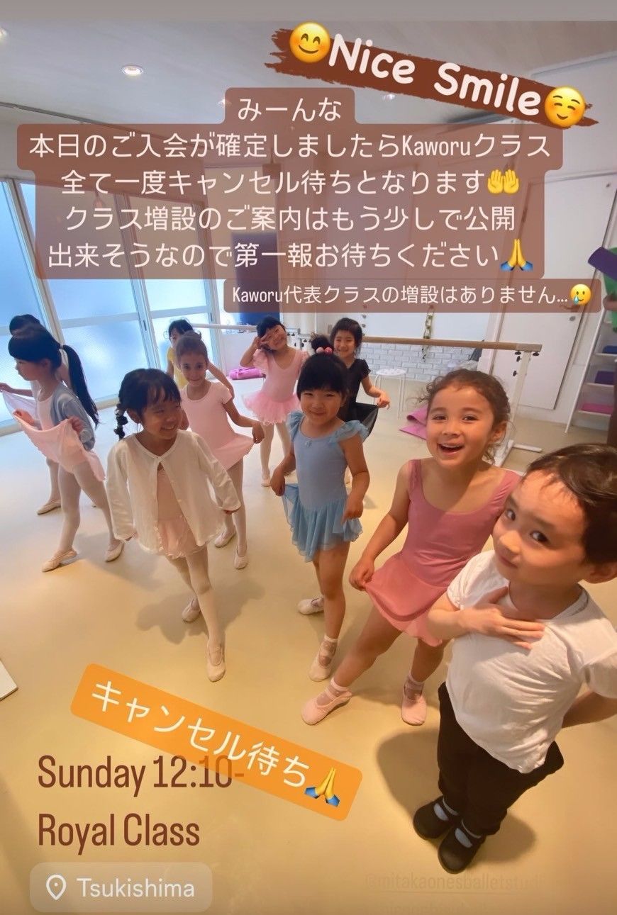 江東区豊洲口コミNo1バレエ教室ママ友も自然とできるフレンドリーなクラス