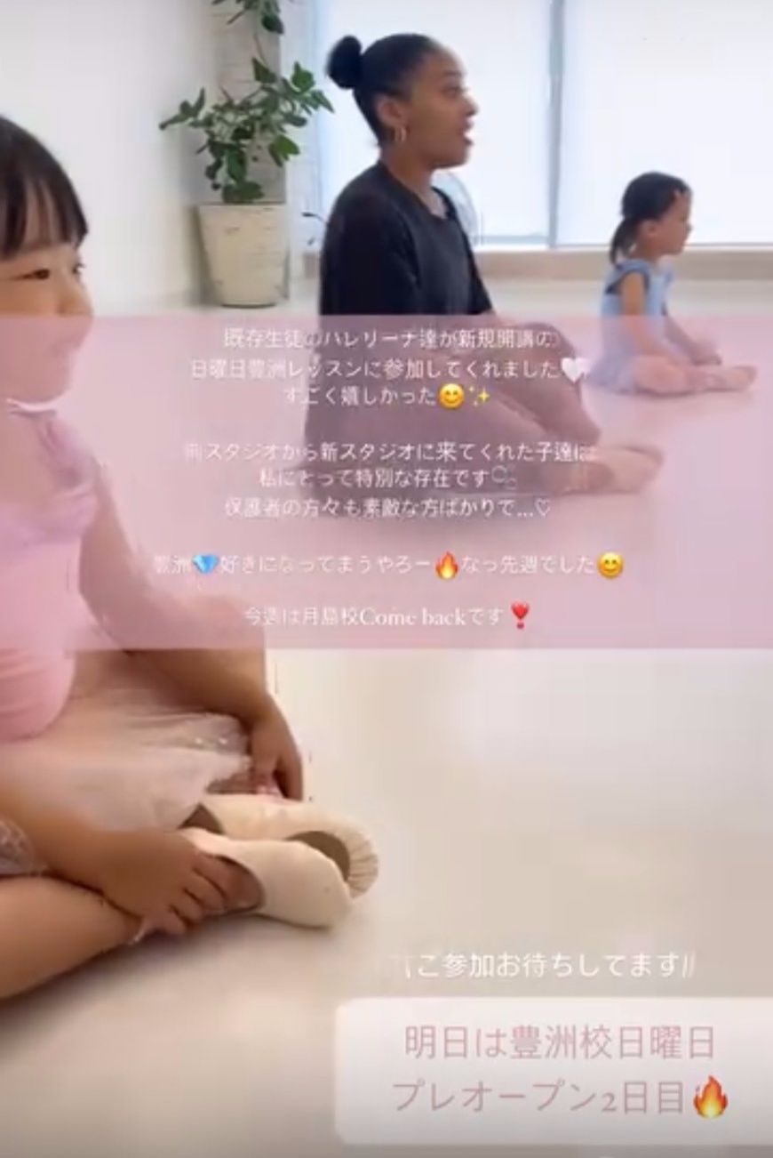 東雲やりきる集中力を持続可能とするバレエレッスン