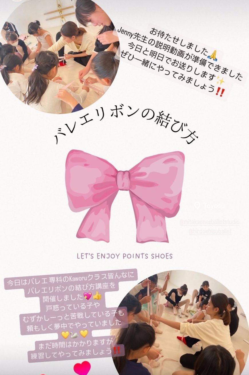 江東区豊洲男の子もキャンセル待ち多数習わせて良かった幼児習い事